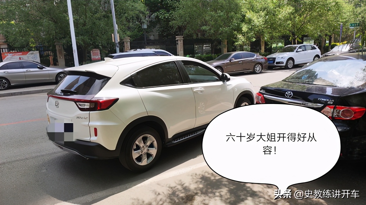 学车拖延症怎么解决,学车拖延症