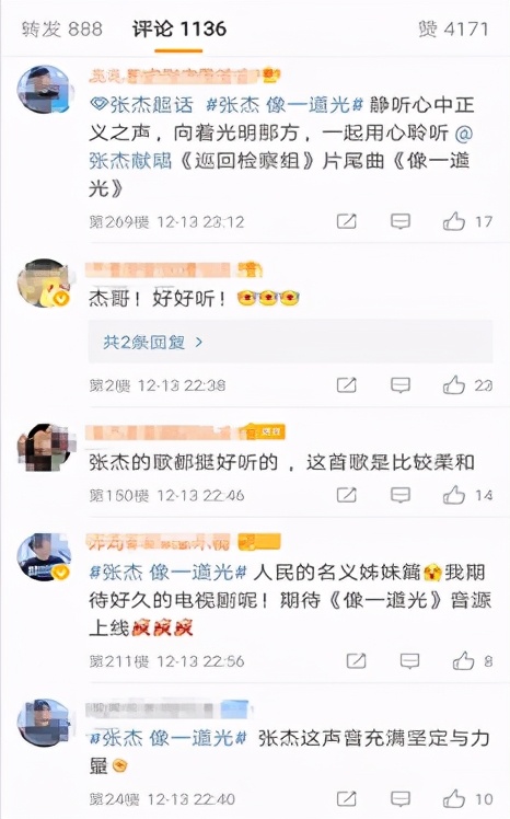 张杰是个怎样的歌手,张杰歌手偶像