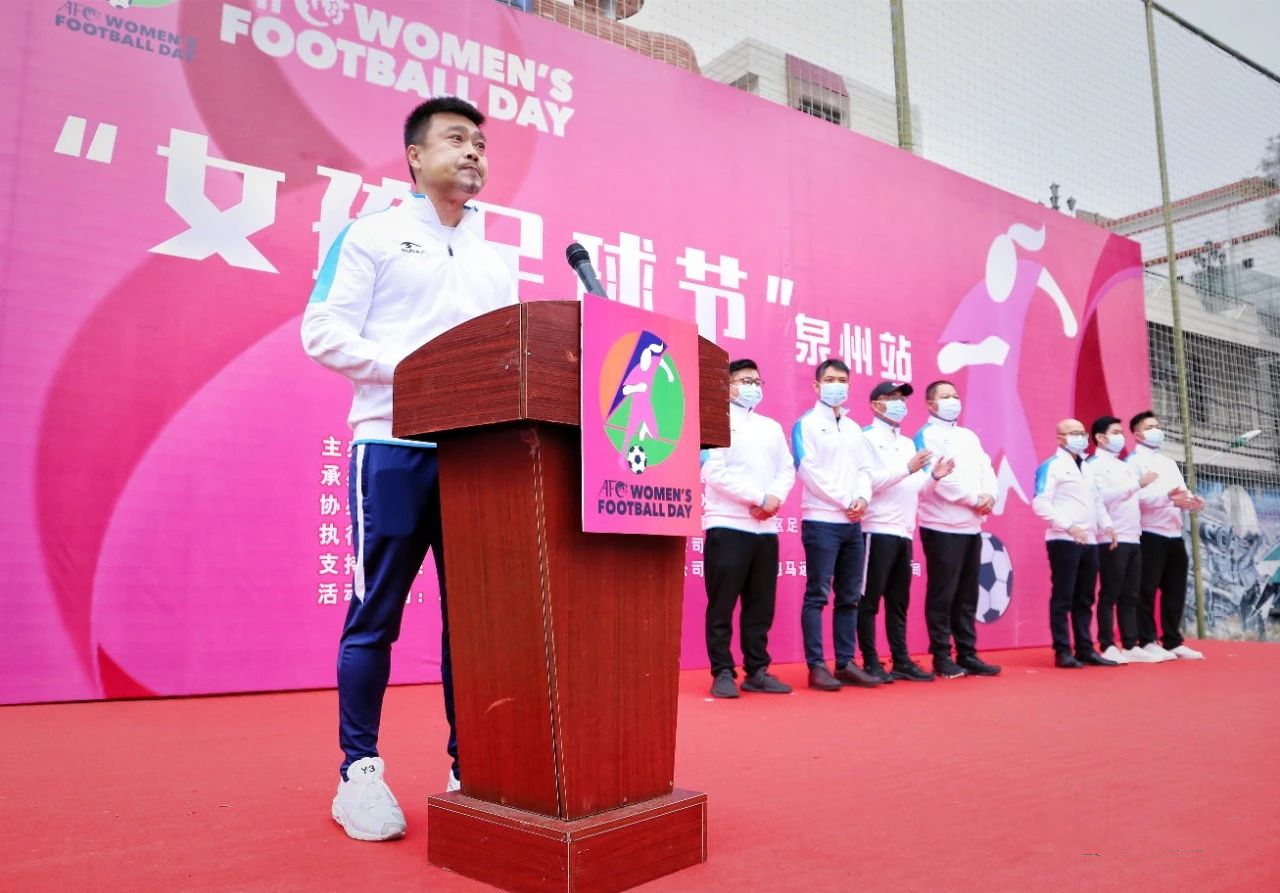 亚足联女足日活动开幕,亚足联第二届女足日