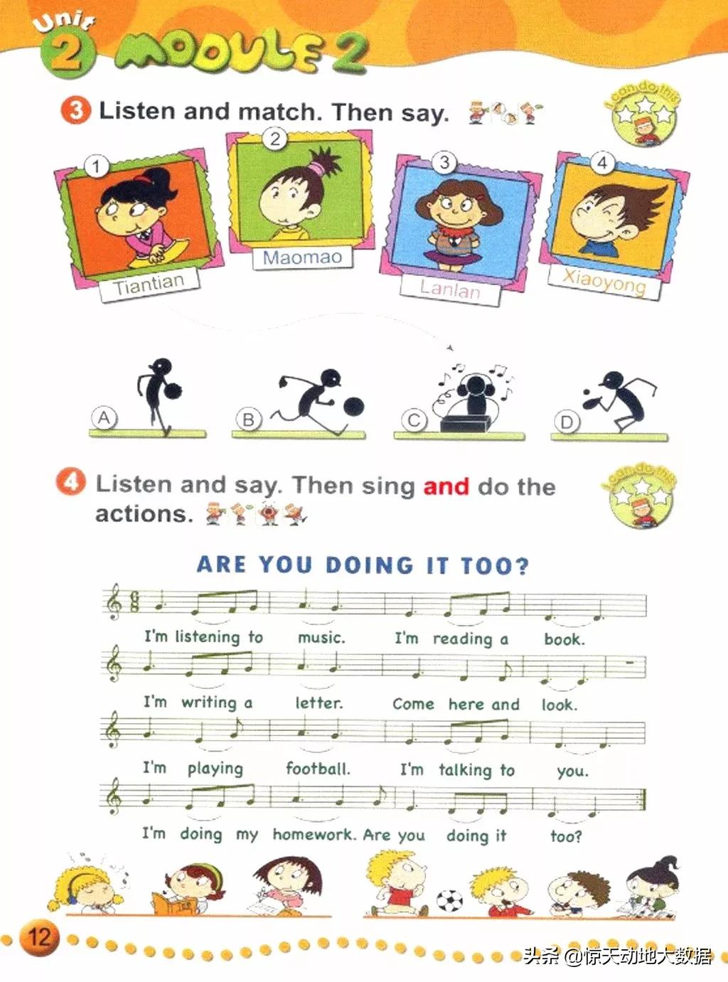 2023九年级上册外研版英语,2018版外研版四年级上册英语