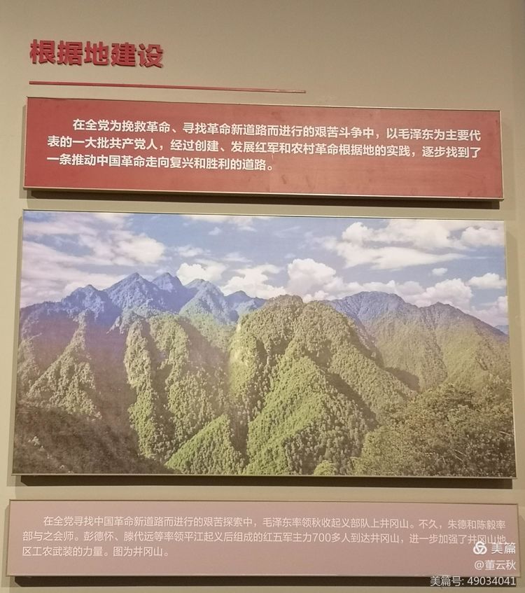 首都博物馆《伟大征程——庆祝中国*产党共**成立100周年特展》