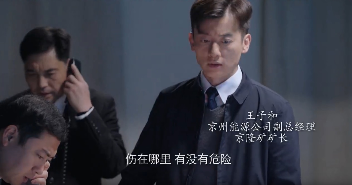 突围秦小冲结局,突围秦小冲被澄清