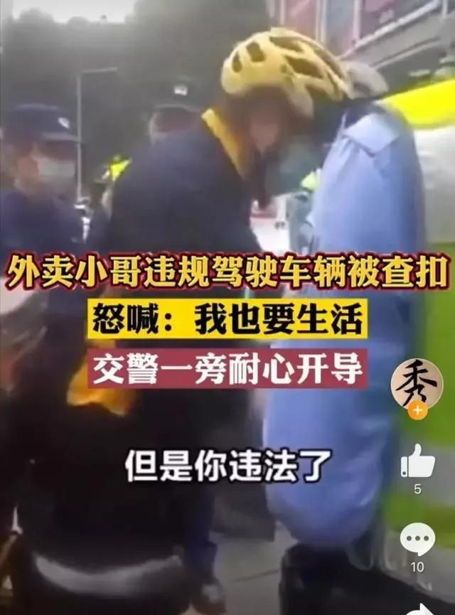 饿了么外卖下线了还给派单,饿了么外卖平台发生的事件