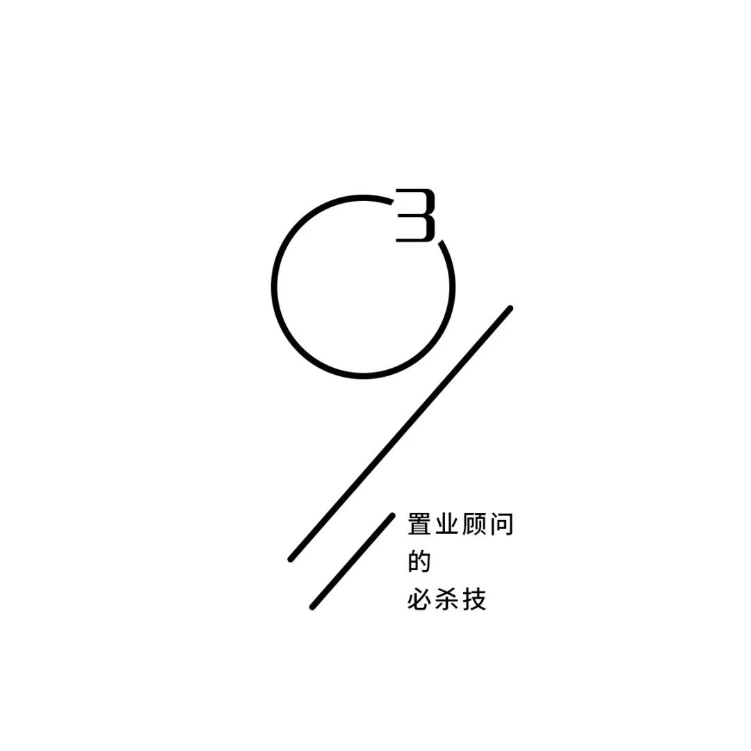 这可能是最懂置业顾问的一篇文：你对置业顾问到底有啥子误解？