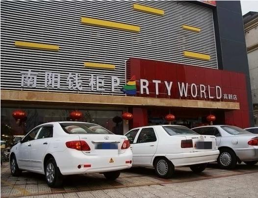 南阳市钱柜,南阳钱柜