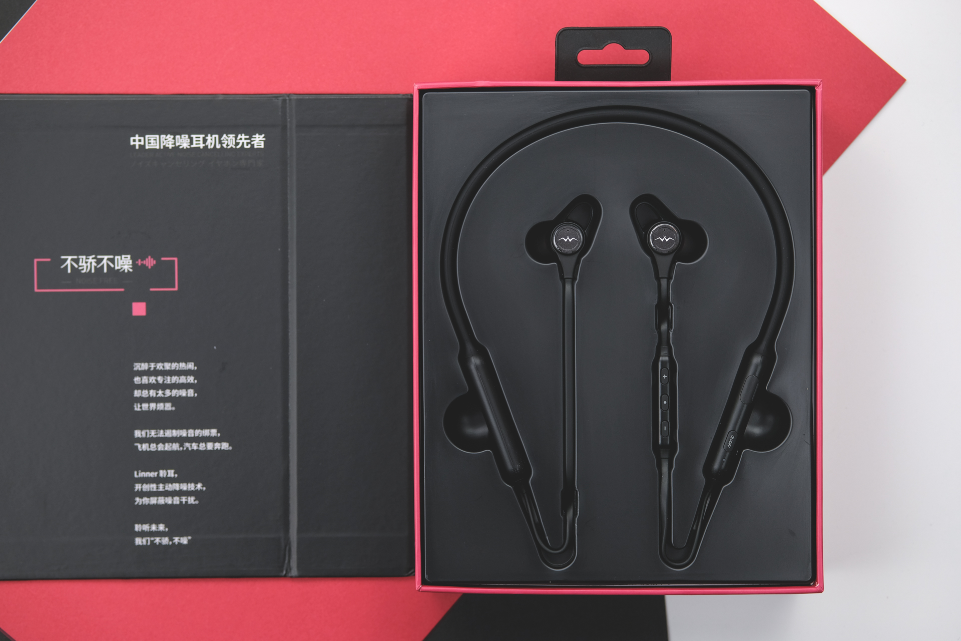 linner聆耳nc100测评,linner聆耳nc300pro