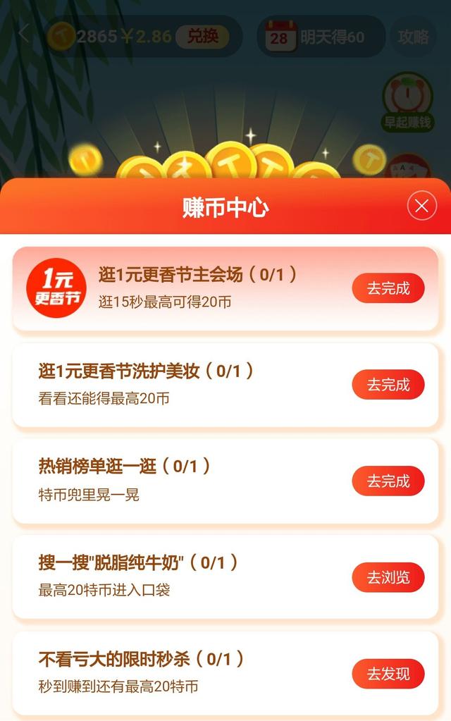 双11即将到来希望商家少一点套路,双11商家套路教你不踩坑