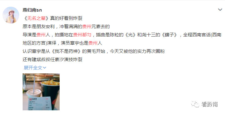 章宇在都匀,章宇在都匀拍的电视剧