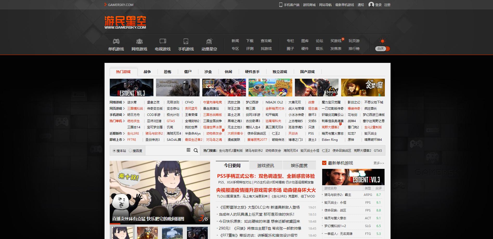 能跳过视频广告！这个拦截软件告诉我，我的时间真的很值钱