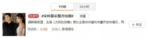 宋慧乔和宋仲基婚姻维持多久,宋慧乔宋仲基婚姻还有没有可能