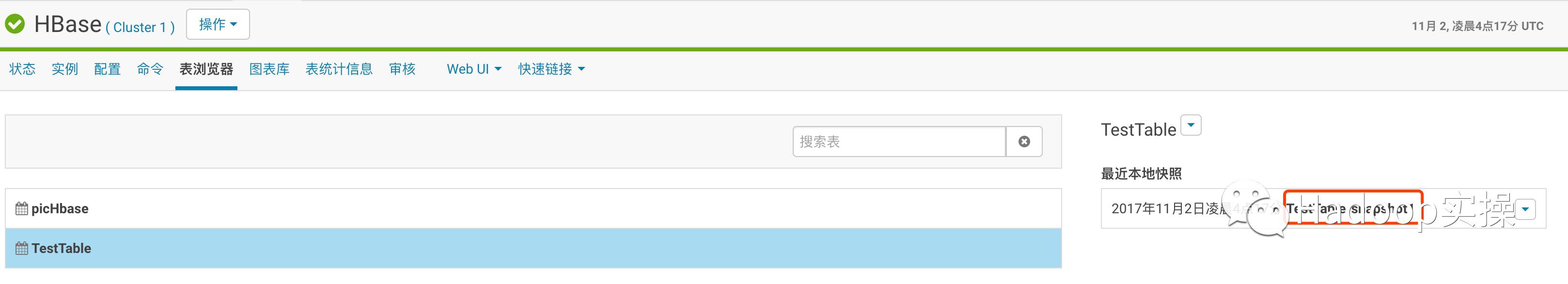 hbase跨集群跨版本迁移,hbase数据自动分片