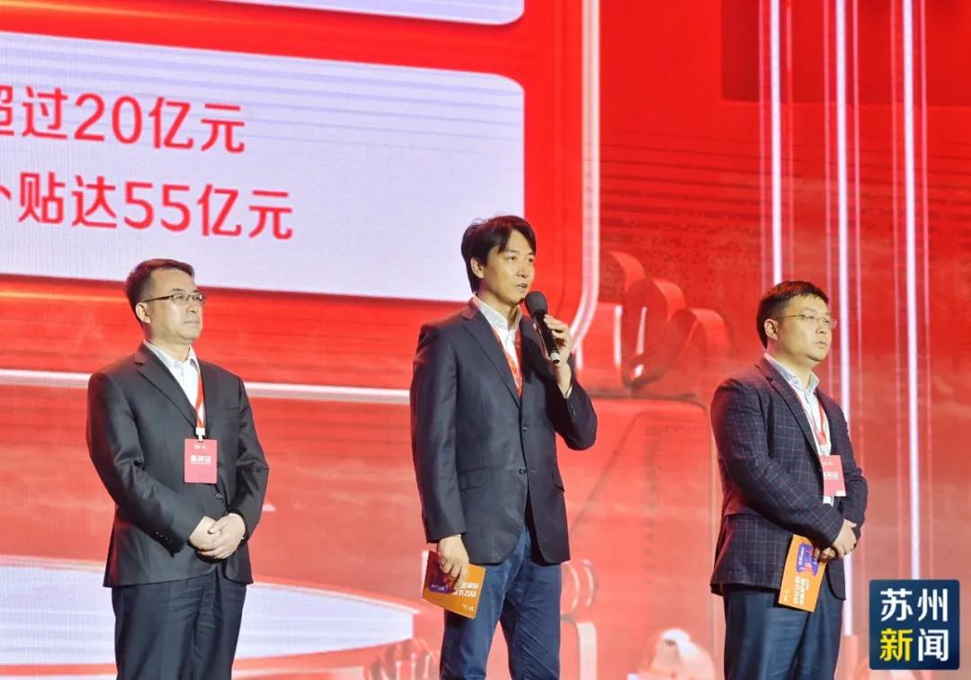 苏州五五购物节活动时间表,苏州五五购物节活动