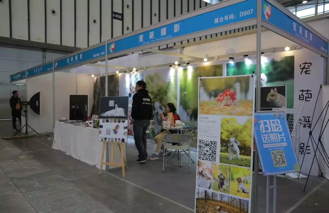 2019年第161届中国宠物文化节,2018年宠物文化节