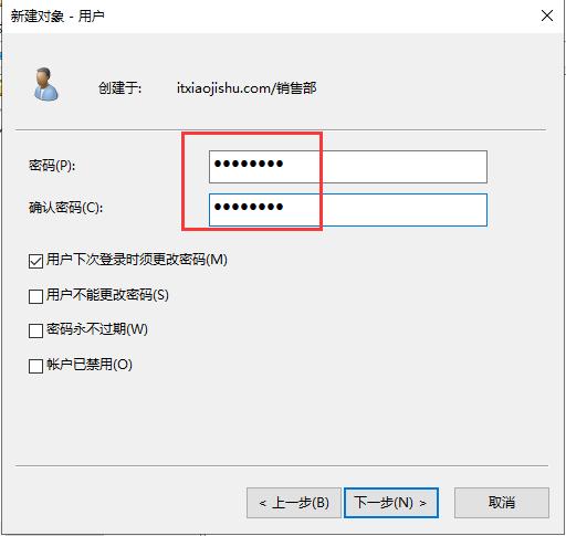 windowsserver2012域控配置,windowsserver2019基本部署
