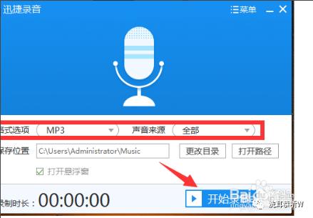 电脑麦克风显示未插入怎么回事,电脑插入麦克风后如何设置