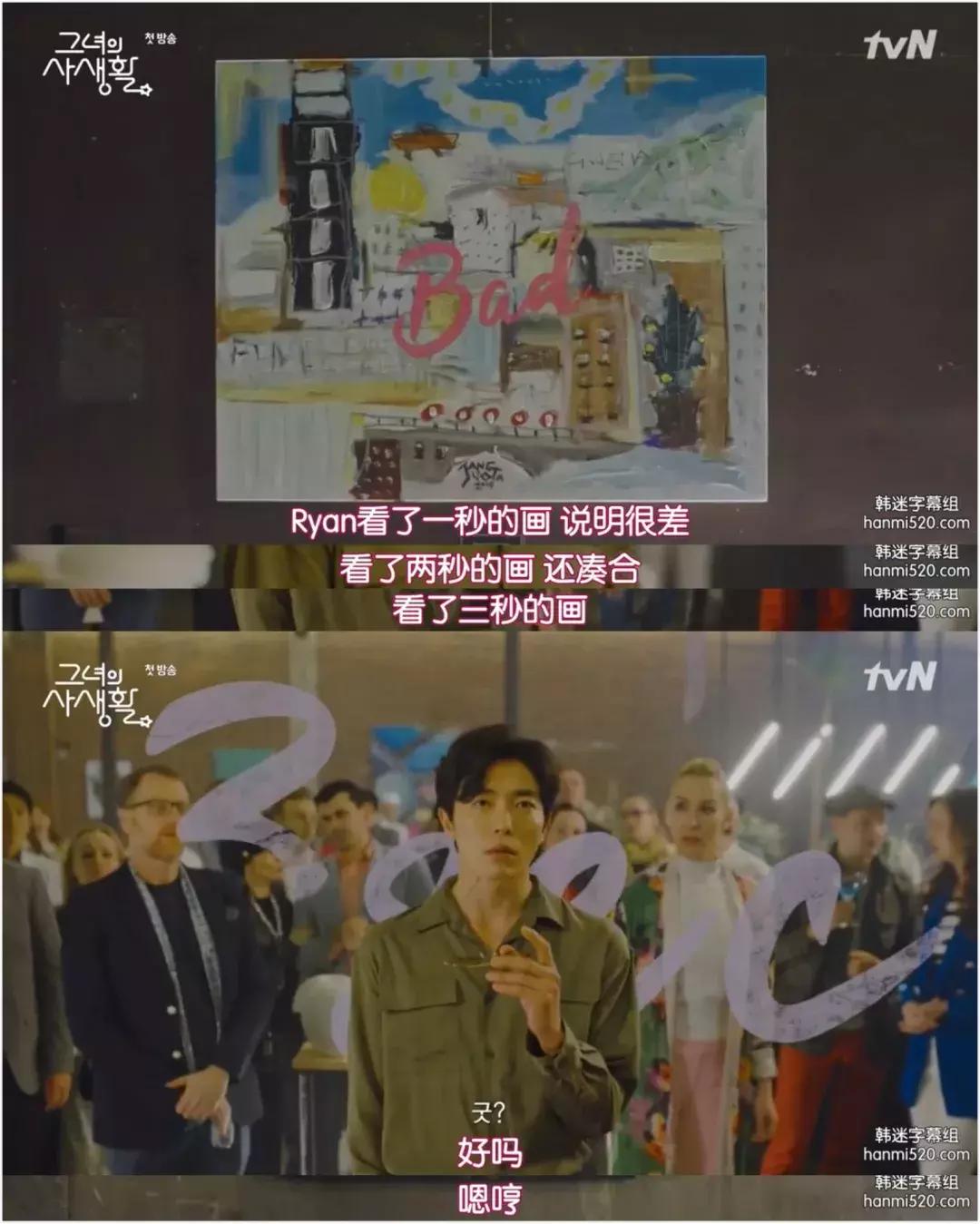 打破南韩魔咒，宝藏男神的甜甜甜剧终于开播