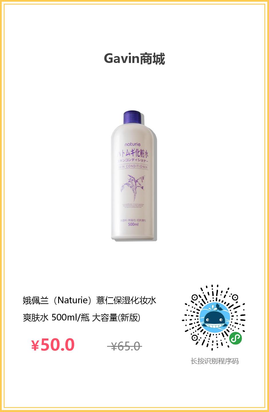 日本直邮的代购商品质量,日本代购店铺分享真品