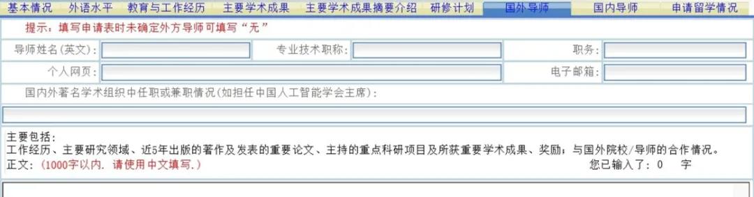 csc奖学金允许三本学生申请么,德国留学申请国家csc奖学金