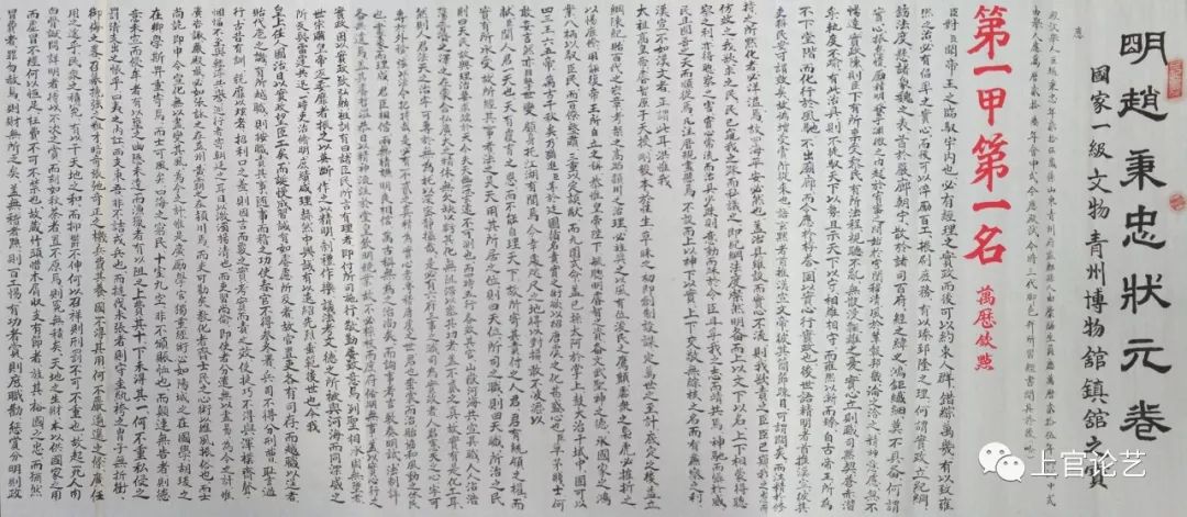 书法家李金城,书法家李金成作品