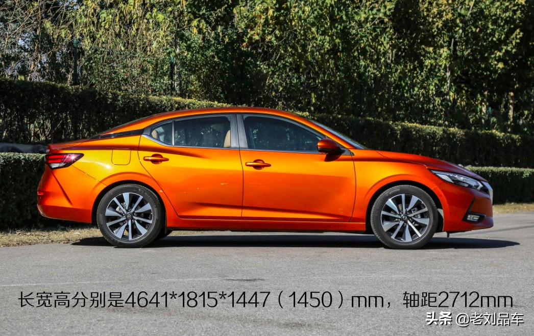 轩逸大沙发真的有那么舒服吗,新轩逸大沙发舒适感