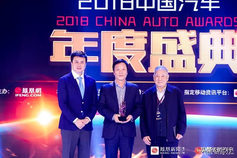 2018中国汽车年度盛典,中国汽车年度风云盛典