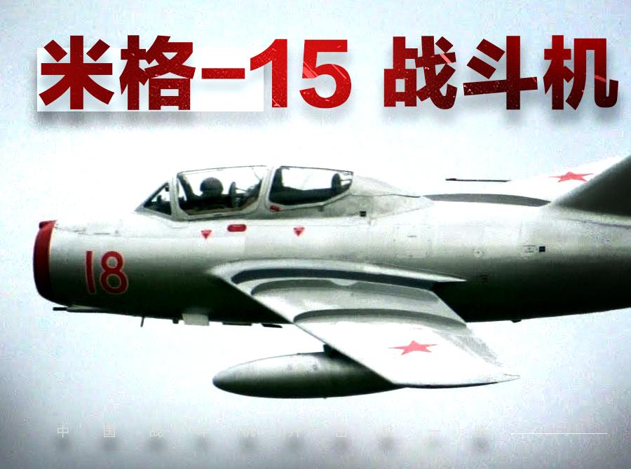 各代歼击机区别,中国现役各式战斗机型号和数量