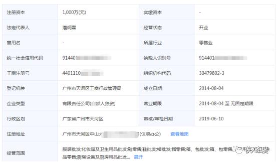 产品被举报违反广告法怎么办,不小心违反广告法被打假
