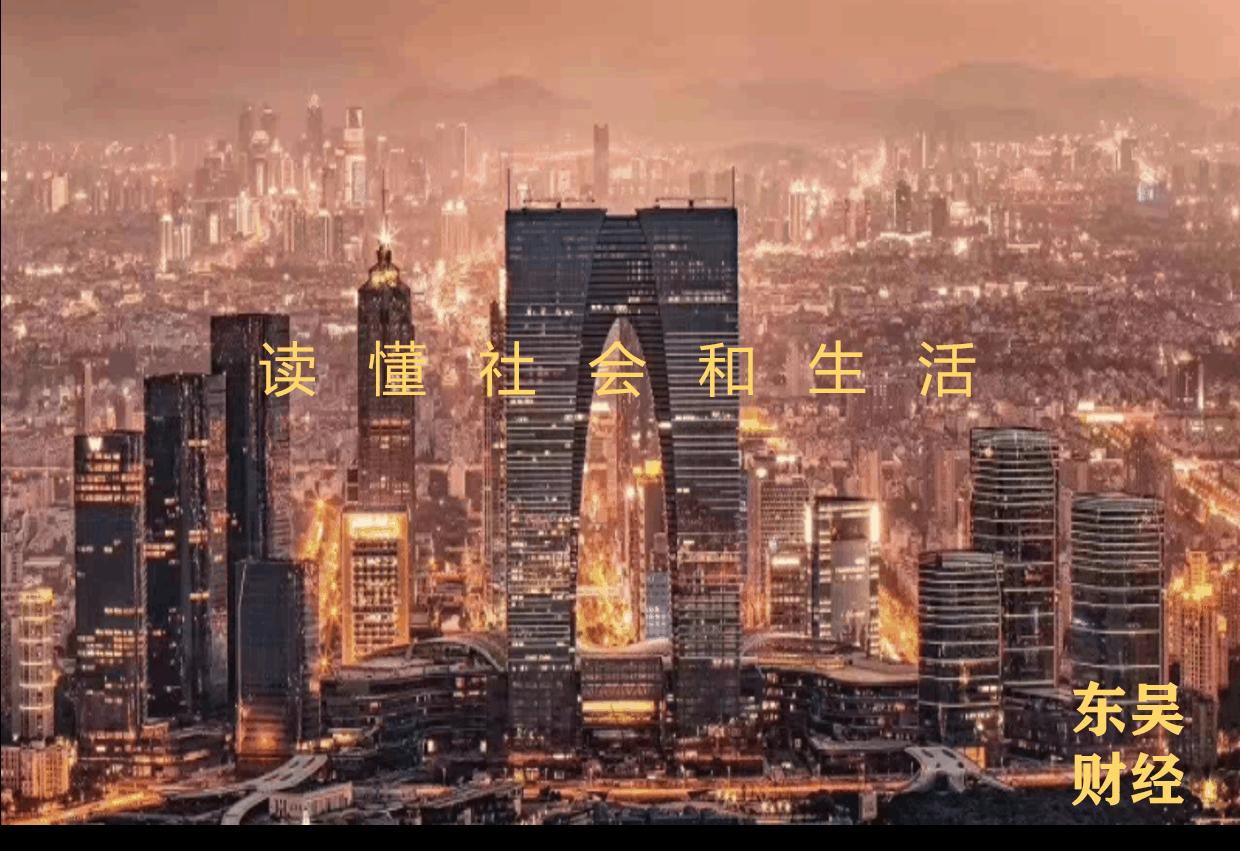 「苏州商业观察」半月刊·2020.06上