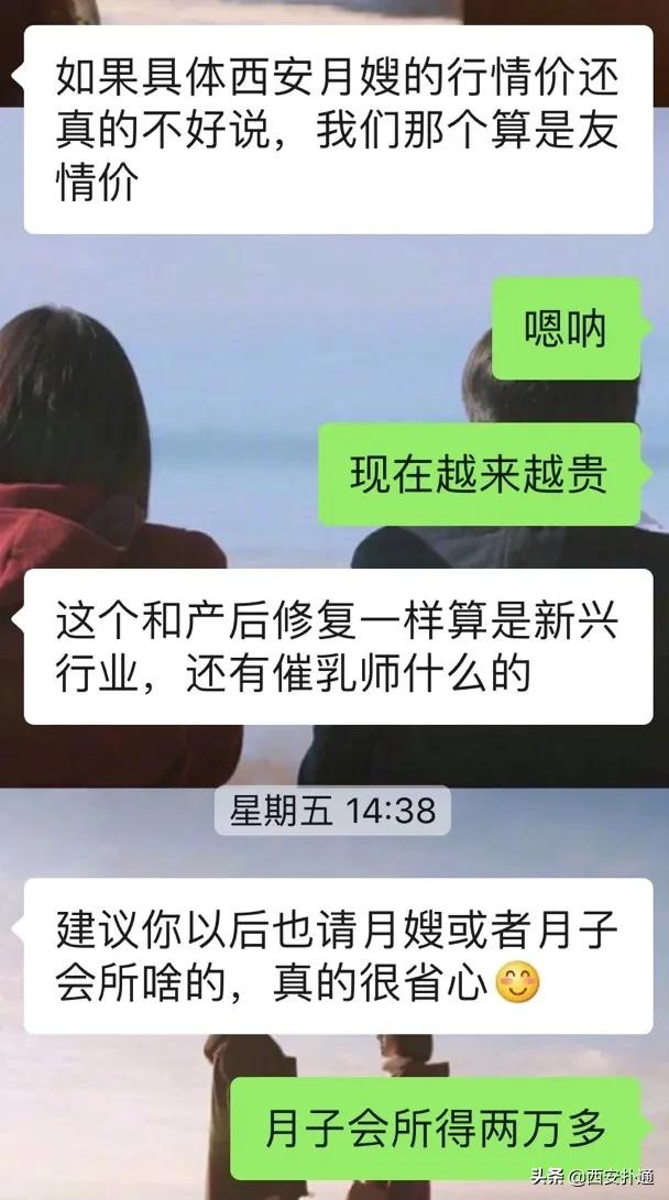 月嫂如何从0基础到月薪过万,一个月一万二的月嫂是什么样的