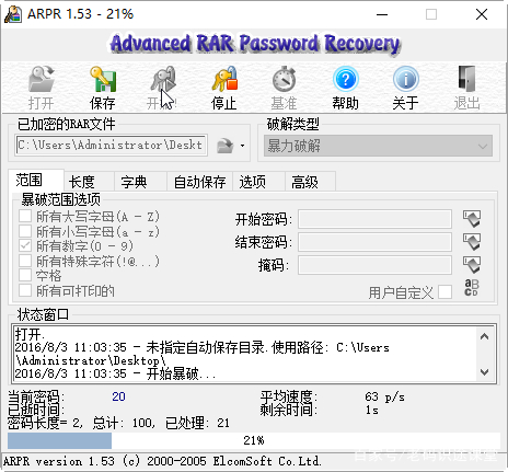 2个数字的密码大全,常见的数据加密解密方法实训设备
