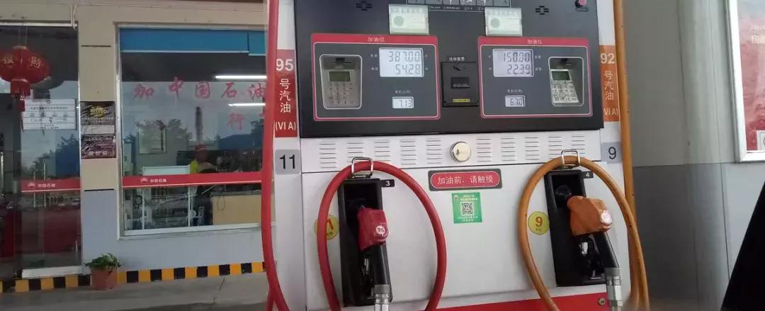 1升92汽油等于多少斤,1升汽油等于多少公斤油重