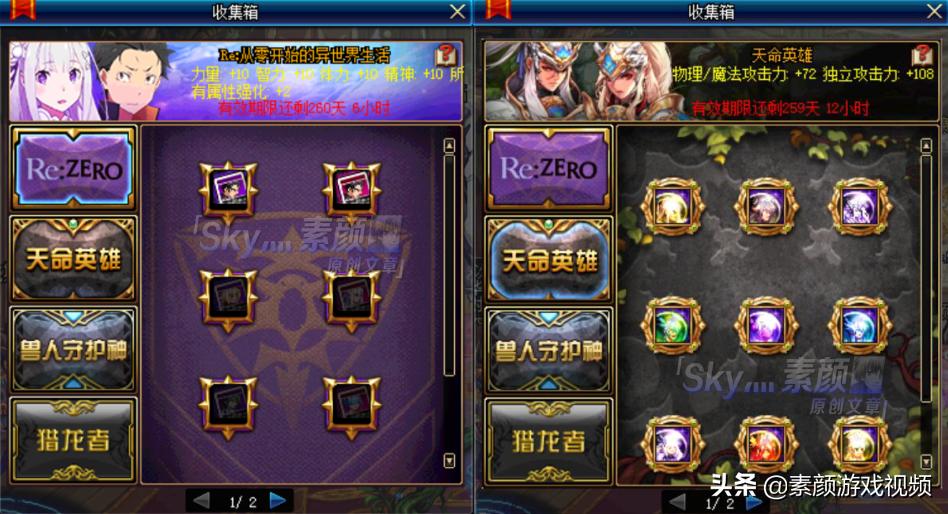 dnf2021五一套礼包内容一览,dnf2022五一套时装多少钱