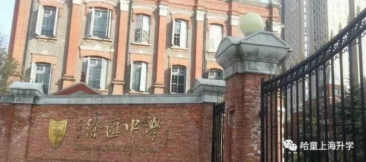 徐汇公办初中盘点！性价比高，实力不输民办，对口这些学校和地段