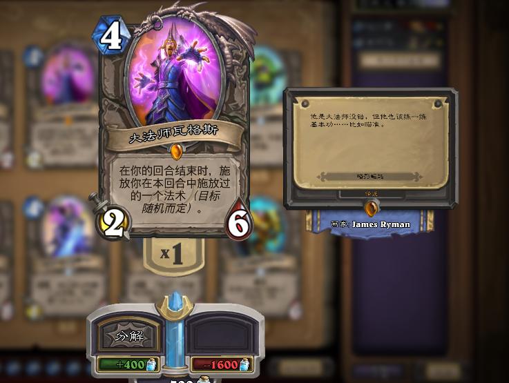 牧师暗牧传说,牧师传说小说最新章节