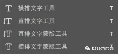 学习PS（二）：工具栏-常用工具