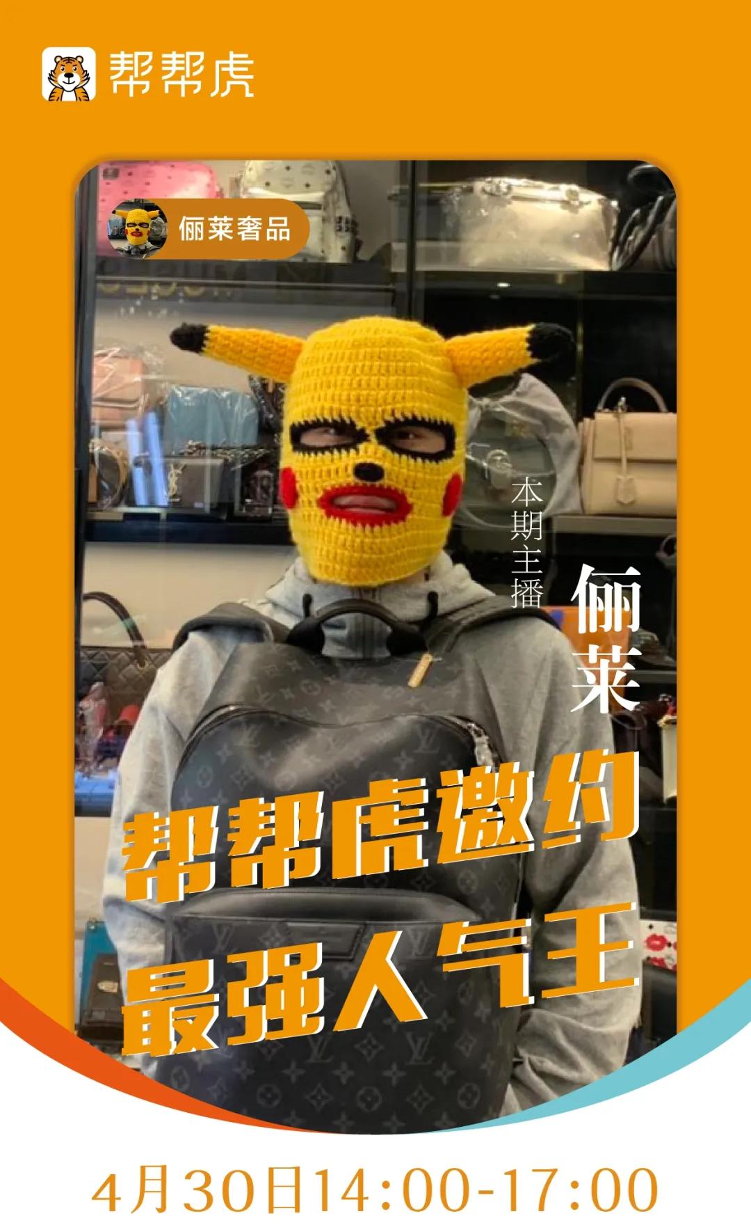 帮帮虎I行业干货来了，想要吗？