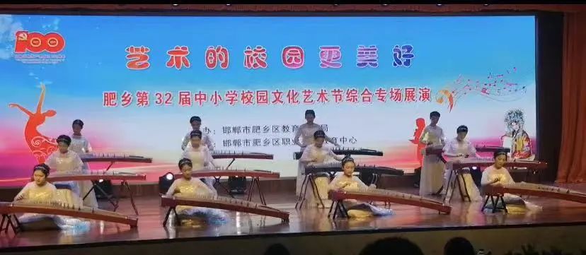 肥乡区2019艺术节,肥乡区第二十九届艺术节