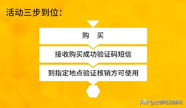 39.9抢济南海盗船汤泉掀汗蒸狂潮9000㎡休闲娱乐养生于一体