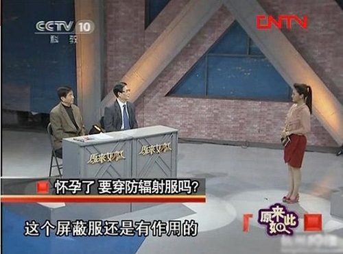 怀孕了，办公室里好多电脑和服务器，害怕！要不要穿防辐射服？