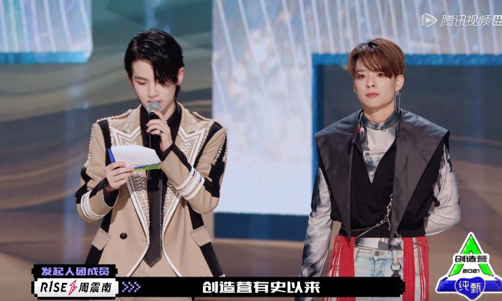 他干啥啥不行，星运第一名