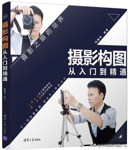 手机怎么拍倾斜摄影,拍照技巧手机摄影高楼