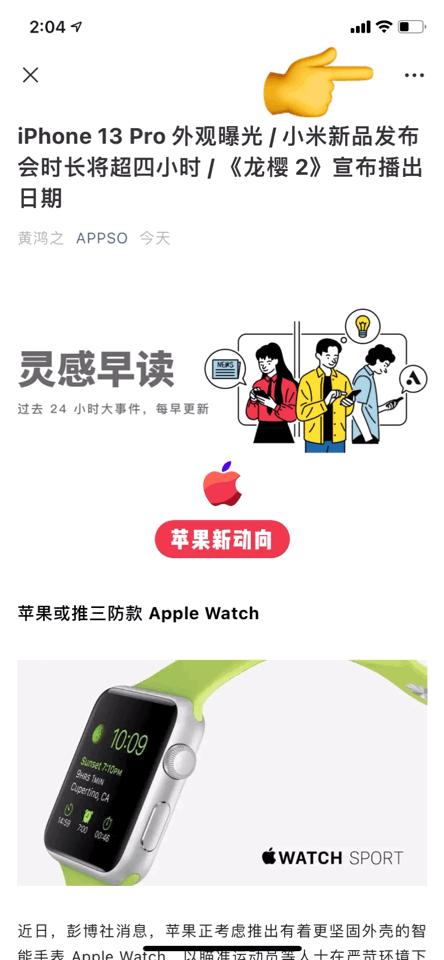 微信更新的新小表情,微信握手表情包300个