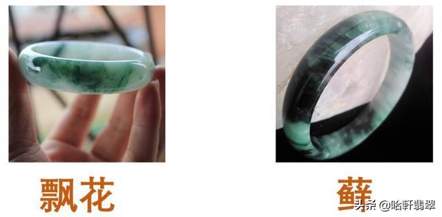 翡翠手镯有癣跟飘花区别,翡翠石藓和飘花怎么区分