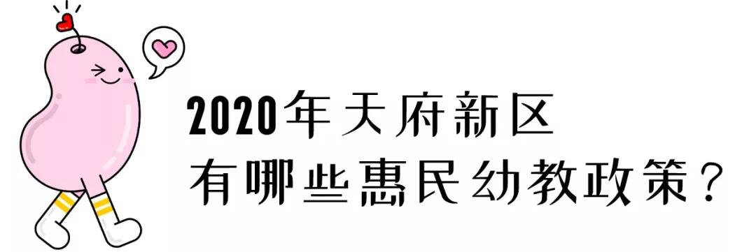 成都摇号摇到了有几次放弃机会,成都摇号的房子会烂尾吗
