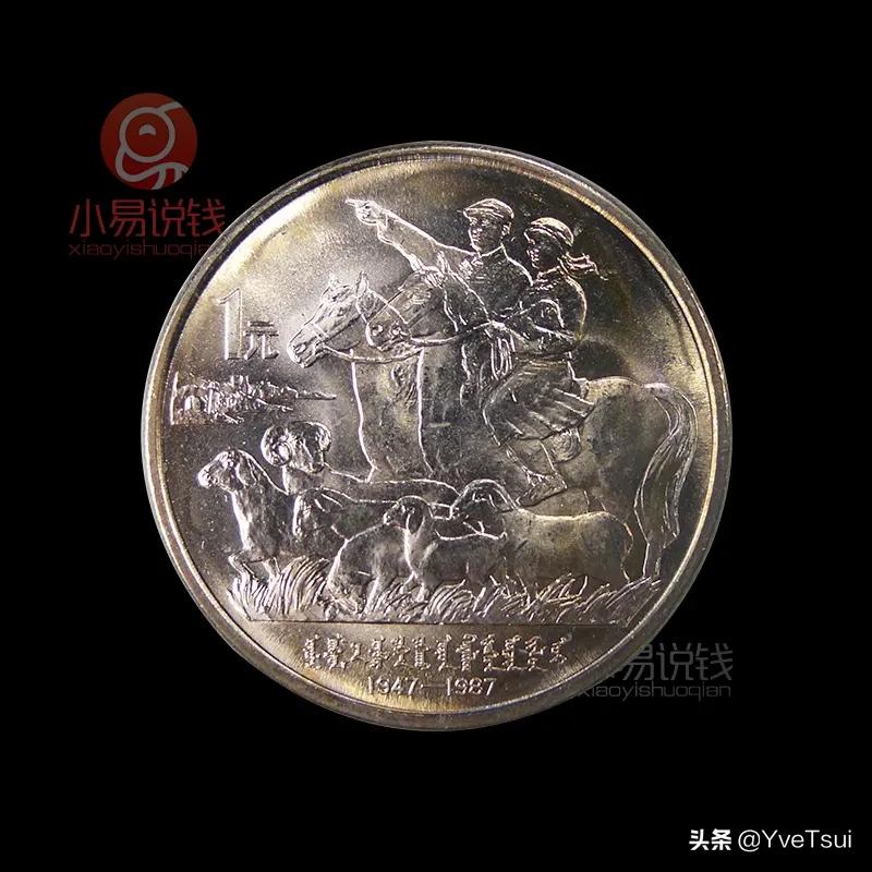 泰山纪念币武夷山纪念币还有什么,武夷山纪念币下一个是什么纪念币