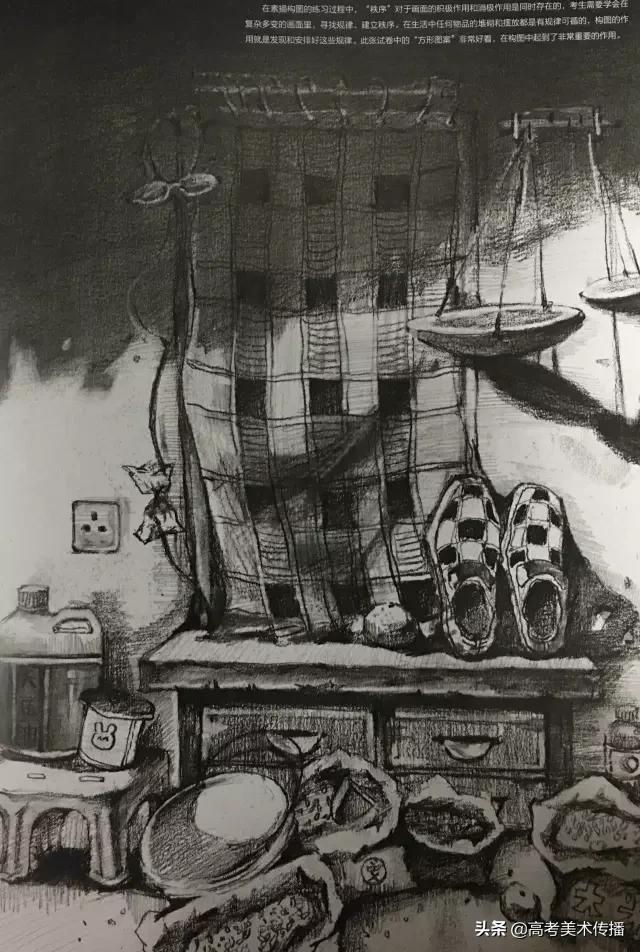 清华美院素描静物,清华美院高考素描