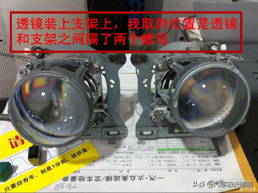 途安改双光透镜雾灯,途安灯光怎么调