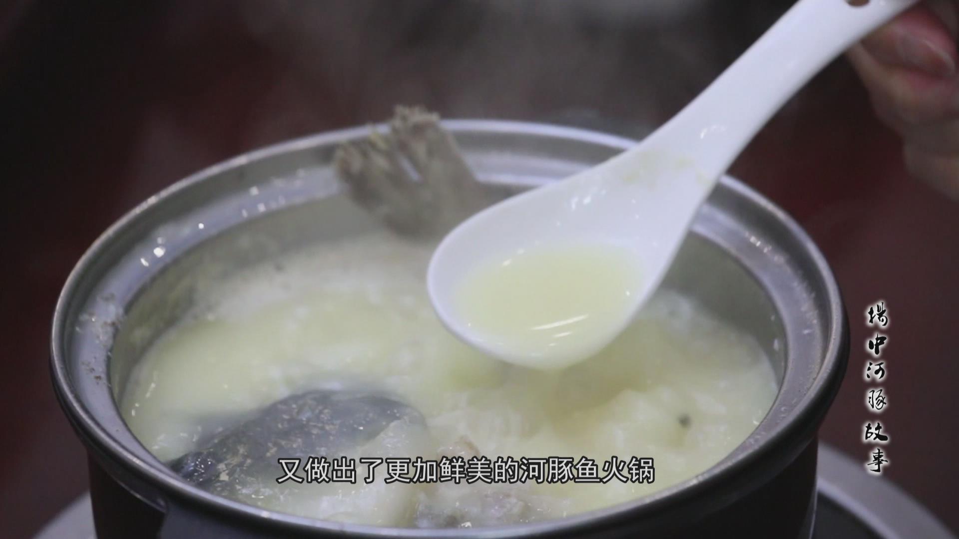 河豚鱼火锅,河豚鱼火锅蘸料