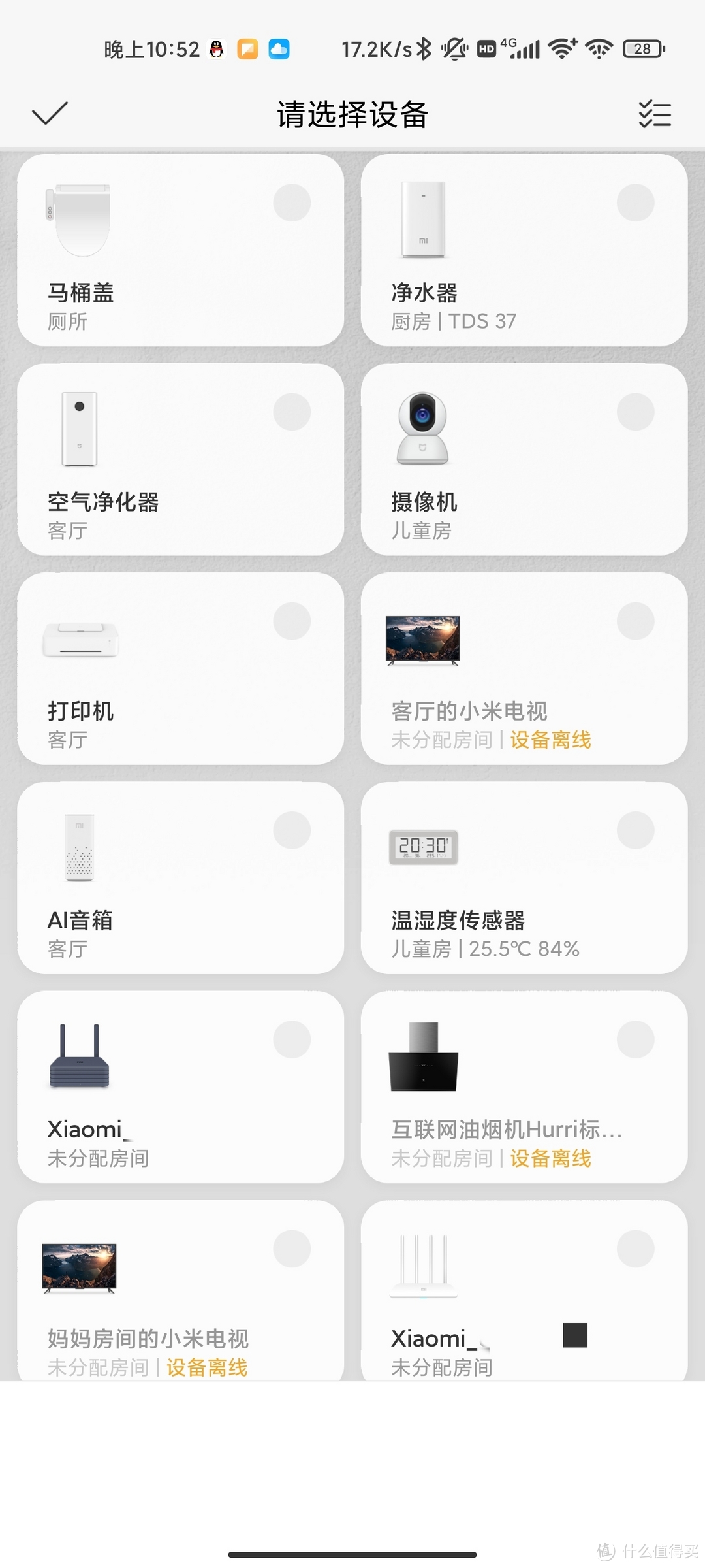 新华三nx54路由器支持mesh,新华三nx5400路由器测评