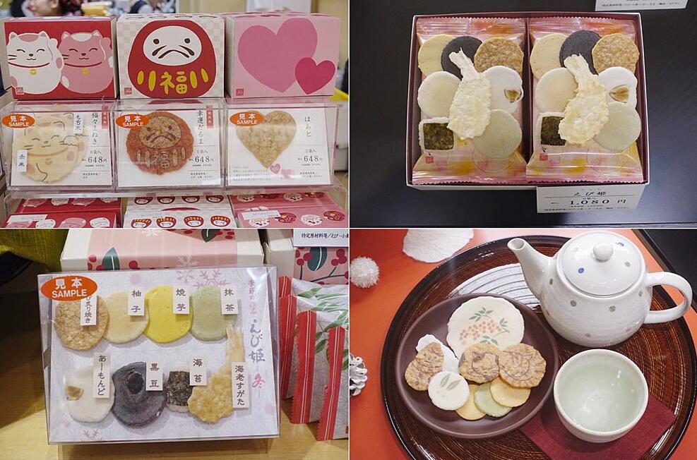 购物达人教你日本新宿最好逛的商场购物省钱*法大**看到就是赚到